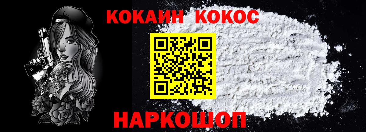 Галлюциногенные грибы Лыткарино