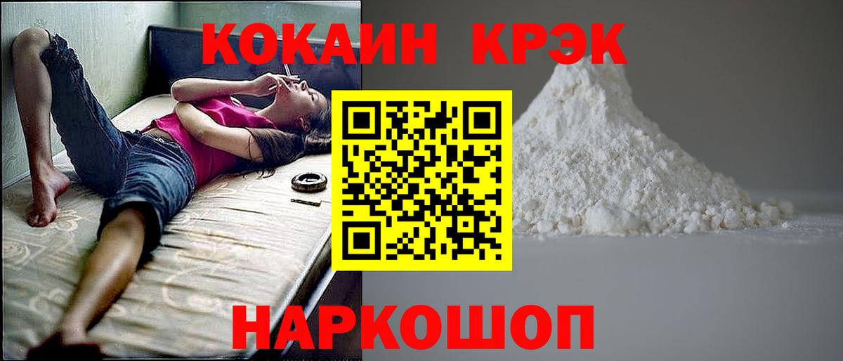 Лыткарино  Cocaine Боливия  Вход с VPN 