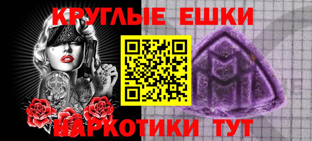 ЭКСТАЗИ таблы  Вход с VPN  Ecstasy  Лыткарино 