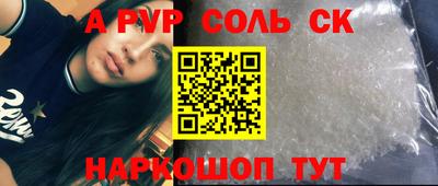прущие грибы Бугуруслан