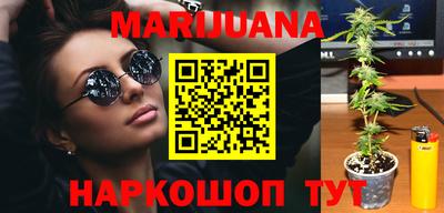 прущие грибы Бугуруслан