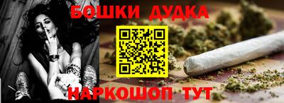 прущие грибы Бугуруслан