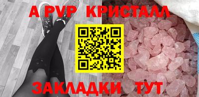 скорость mdpv Будённовск