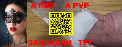 скорость mdpv Будённовск