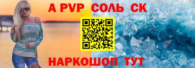 скорость mdpv Будённовск