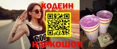 прущие грибы Бугуруслан