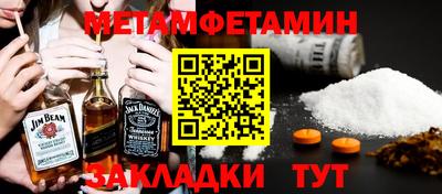 прущие грибы Бугуруслан