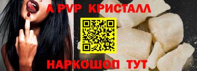 скорость mdpv Будённовск