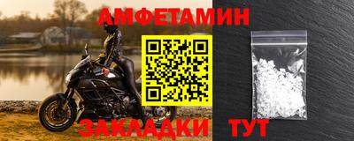 прущие грибы Бугуруслан