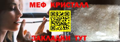 прущие грибы Бугуруслан