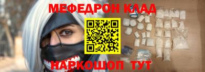 прущие грибы Бугуруслан