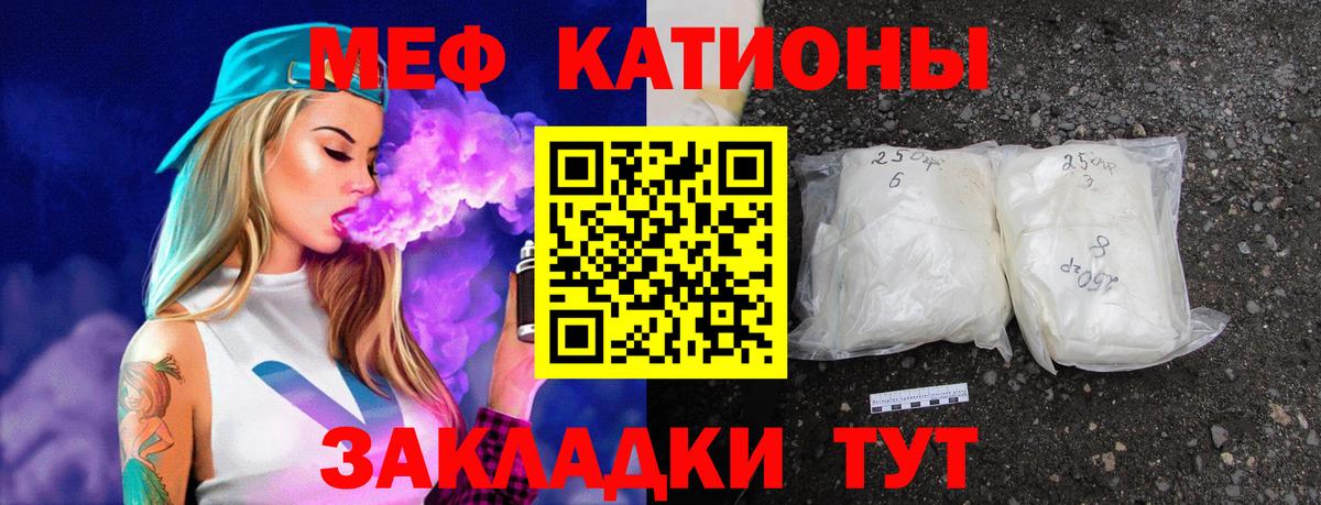 МЕФ  Лыткарино