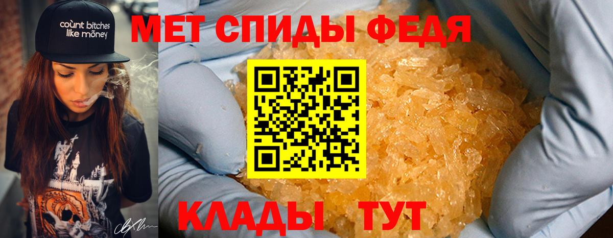 МЕТАМФЕТАМИН винт Лыткарино