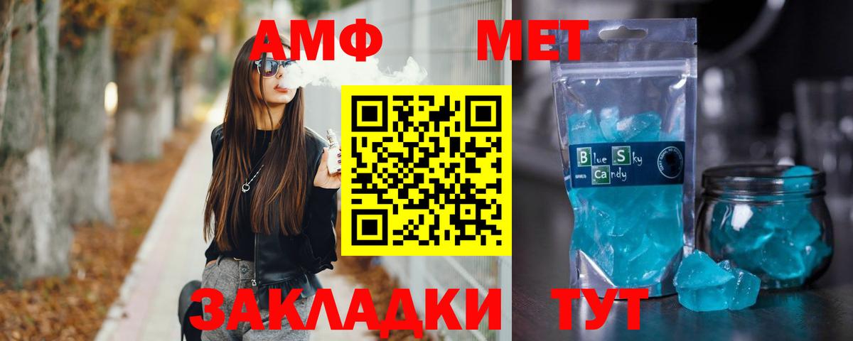 Лыткарино  Метадон  ГАШИШ  Cocaine  Вход с VPN  АМФЕТАМИН кристаллы  МЕФ   МАРИХУАНА  МЕФ 