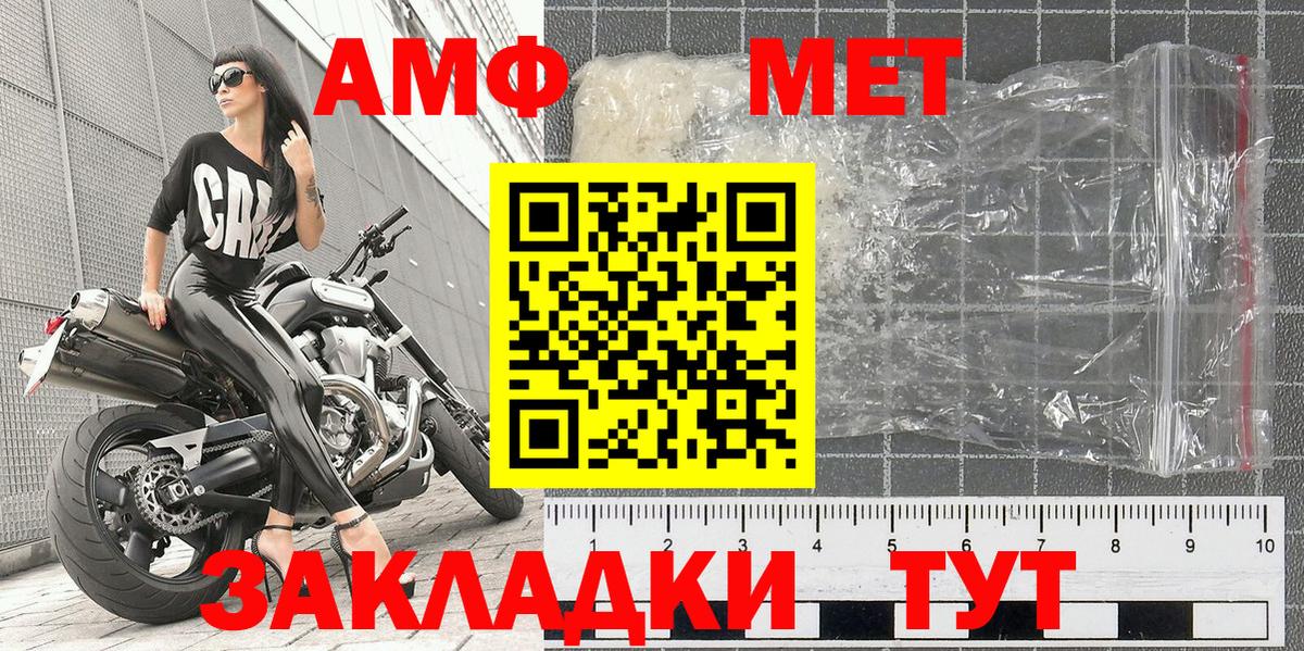 МЕТАМФЕТАМИН Декстрометамфетамин 99.9%  МЕТАМФЕТАМИН Декстрометамфетамин 99.9%  МЕТАМФЕТАМИН  Лыткарино  Вход с VPN 