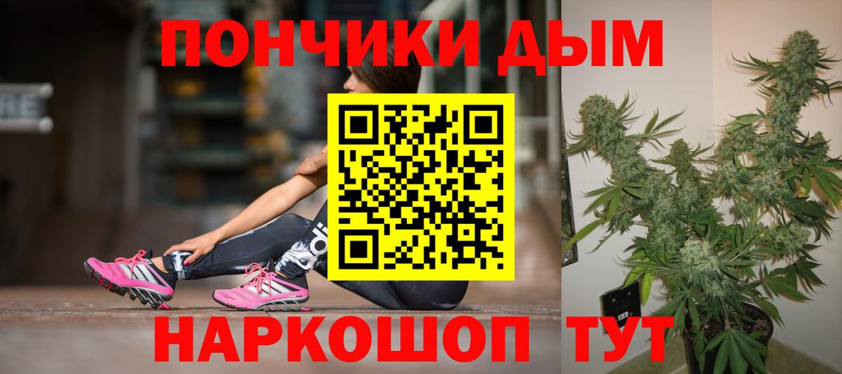 Конопля план Лыткарино